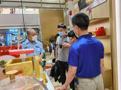 济南市市场监管局重拳出击 严查月饼过度包装等市场乱象