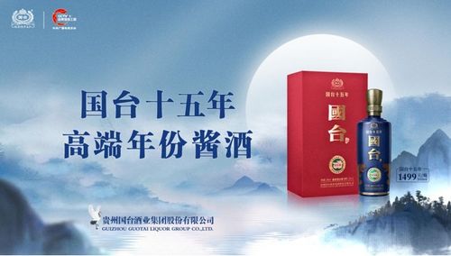 国台酒逆势突围 山东白酒消费大省的翻倍增长密码