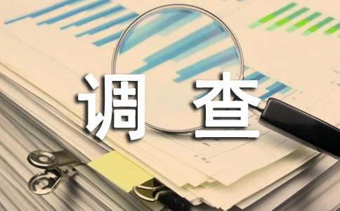 中消协发布旅游服务再体验调查